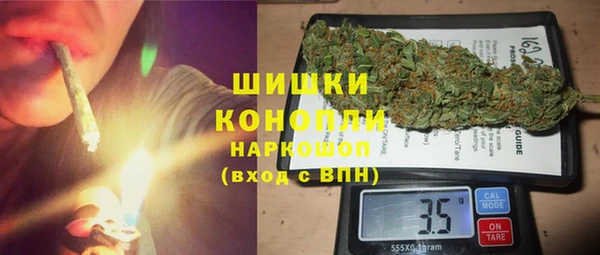 COCAINE Бронницы