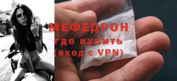 COCAINE Бронницы