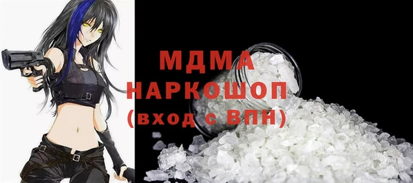 COCAINE Бронницы